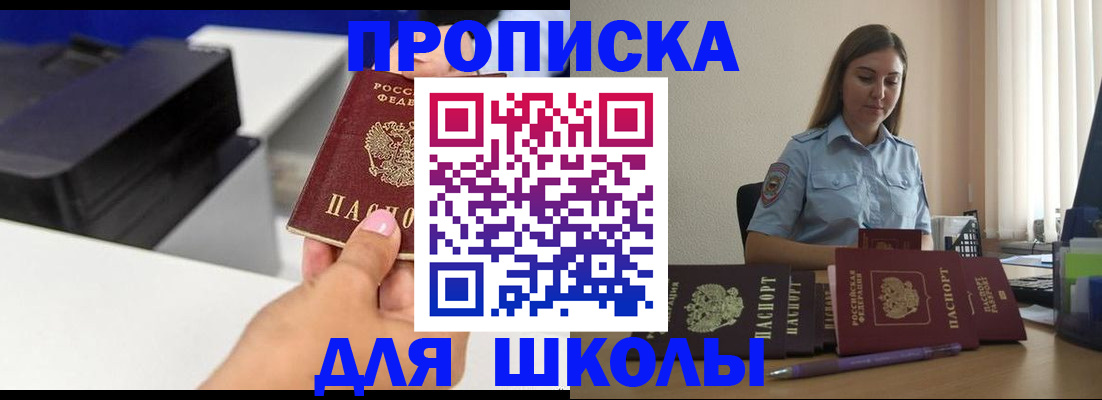 регистрация в Лангепасе