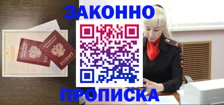 регистрация для дет. сада в Лангепасе